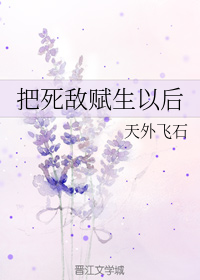 怎么又是天谴圈