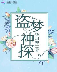 将军发疯地撞着公主爱惨了公主