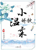 学生的妈妈5在观有限中字