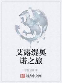 罪孽泰国完整版