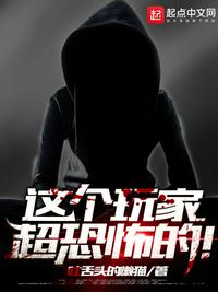 《下女》未删减版观看