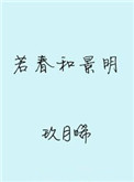 三十六种阴阳技图解PDF