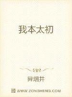 阿娇与冠希13分钟49秒