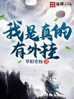 武侠玄幻区sisboard