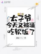 盒子漫画怎么无限阅币