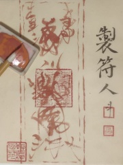 中环十三郎