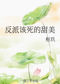 与鸭共舞电影