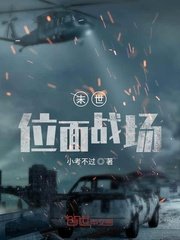 绝命毒师第三季免费观看完整版