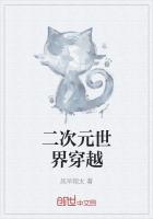 西门无恨