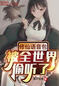 《那一天》未删减版