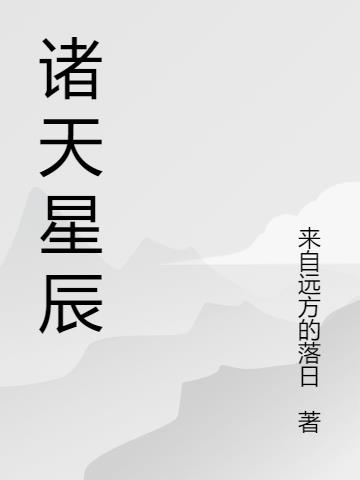 mua是什么意思中文