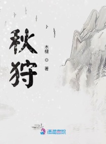 蜜耻母中文字幕电影