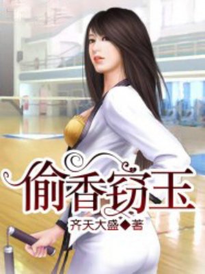 公用女友小静婚礼篇作品