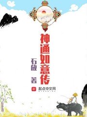 下女漫画