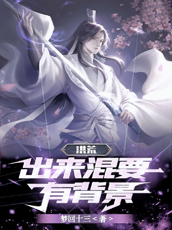 女教师日本