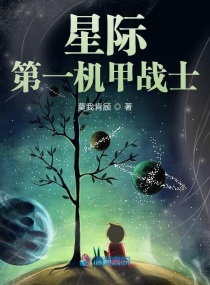 人间中毒 无删减在线看