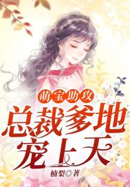 雪豹喜欢咬尾巴漫画