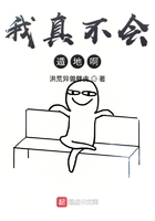 男生插女生动漫