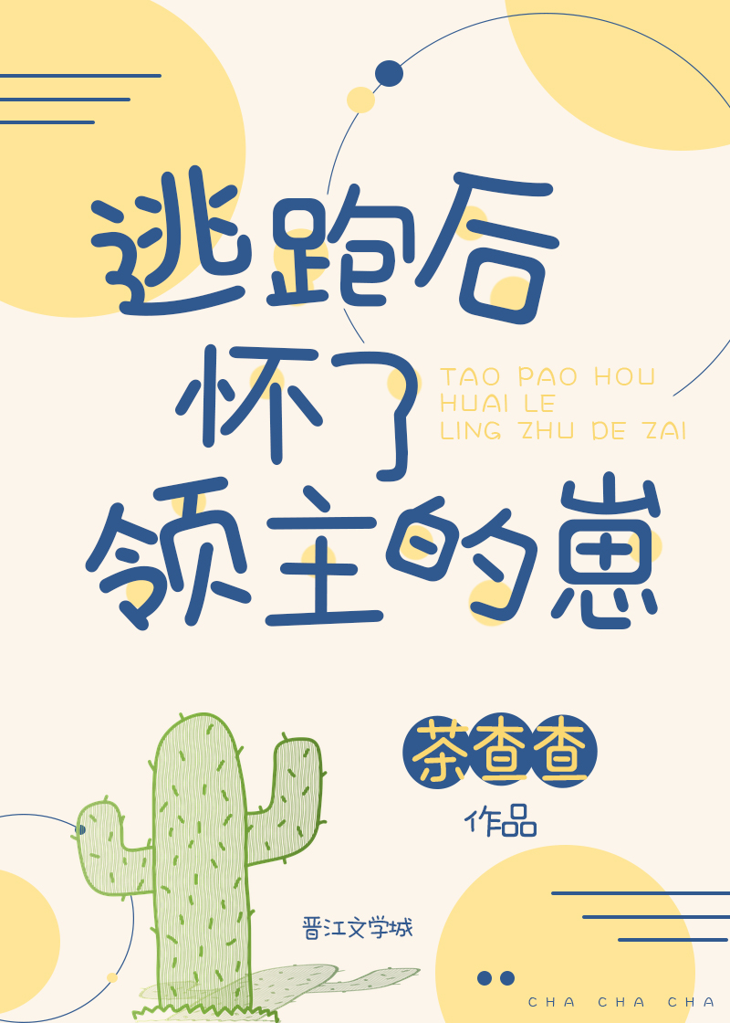 学生的妈妈中字