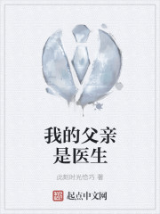 师徒双修h高辣