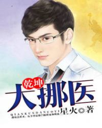 柳萱岳风最快更新版