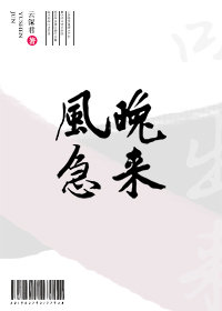 超级教师廖学兵