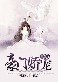 失婚半截白菜