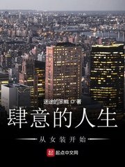 创世神的我被病娇妹妹控制住了