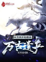 风水大师电影完整版