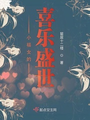 欢乐颂2未删减版