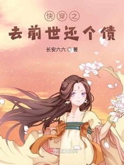 按摩师做爰全过程