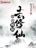 美丽教师来我家