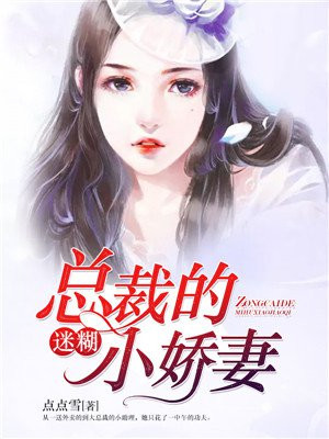 无限穿越之小魔掠艳