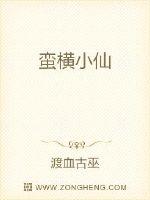 霸道总裁爱上我电视剧全集免费观看