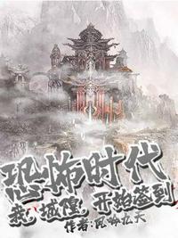 魔法总动员国语版