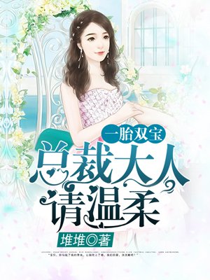 天师捉奸电影完整版