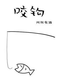 爱的暴君漫画全集