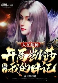 谍战剧无间免费观看完整版