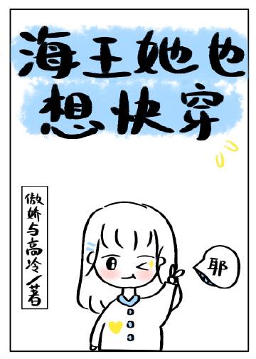 美女更衣