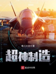 航空公司空姐王静