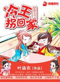 19禁在线观看漫画视频