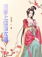 小荡货小浪女H