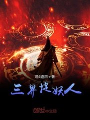 蝇王中文版