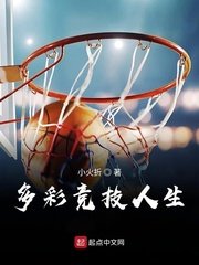 催眠女明星全集杨幂