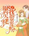 后宫露营第9集无删减在线观看