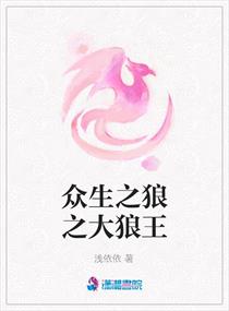 老师办公室激情陈雪薇