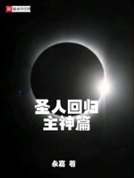 今夜风阵阵今夜花纷纷是什么歌