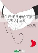 韩国《女教师》在线观看