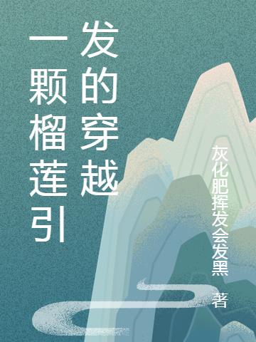 yin乱学园