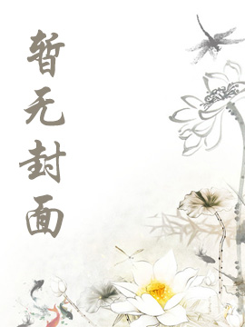 丝瓜草莓榴莲香蕉向日葵大全